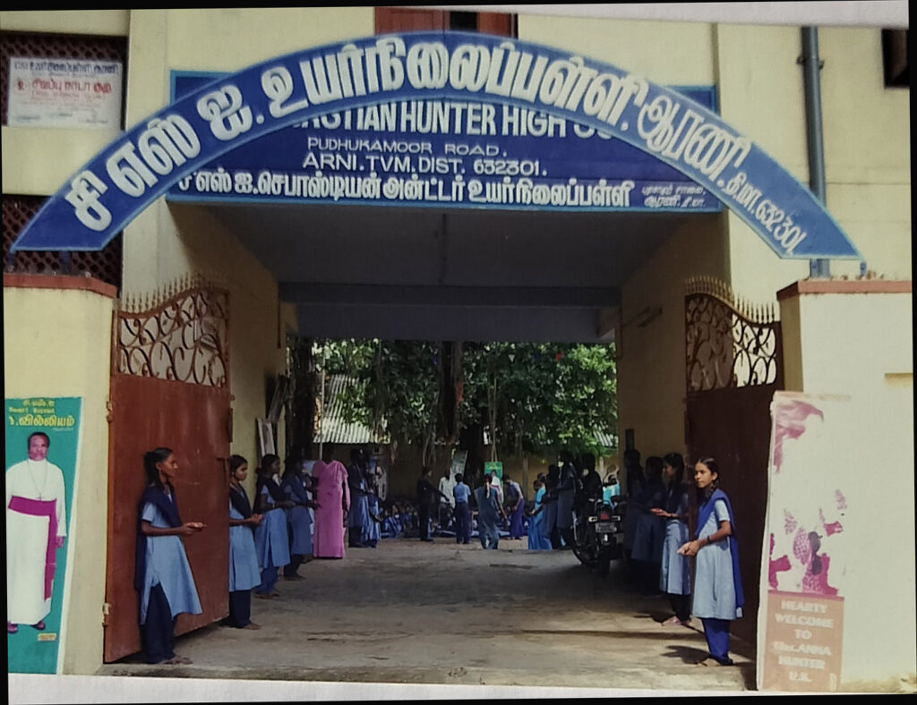 Arni High School